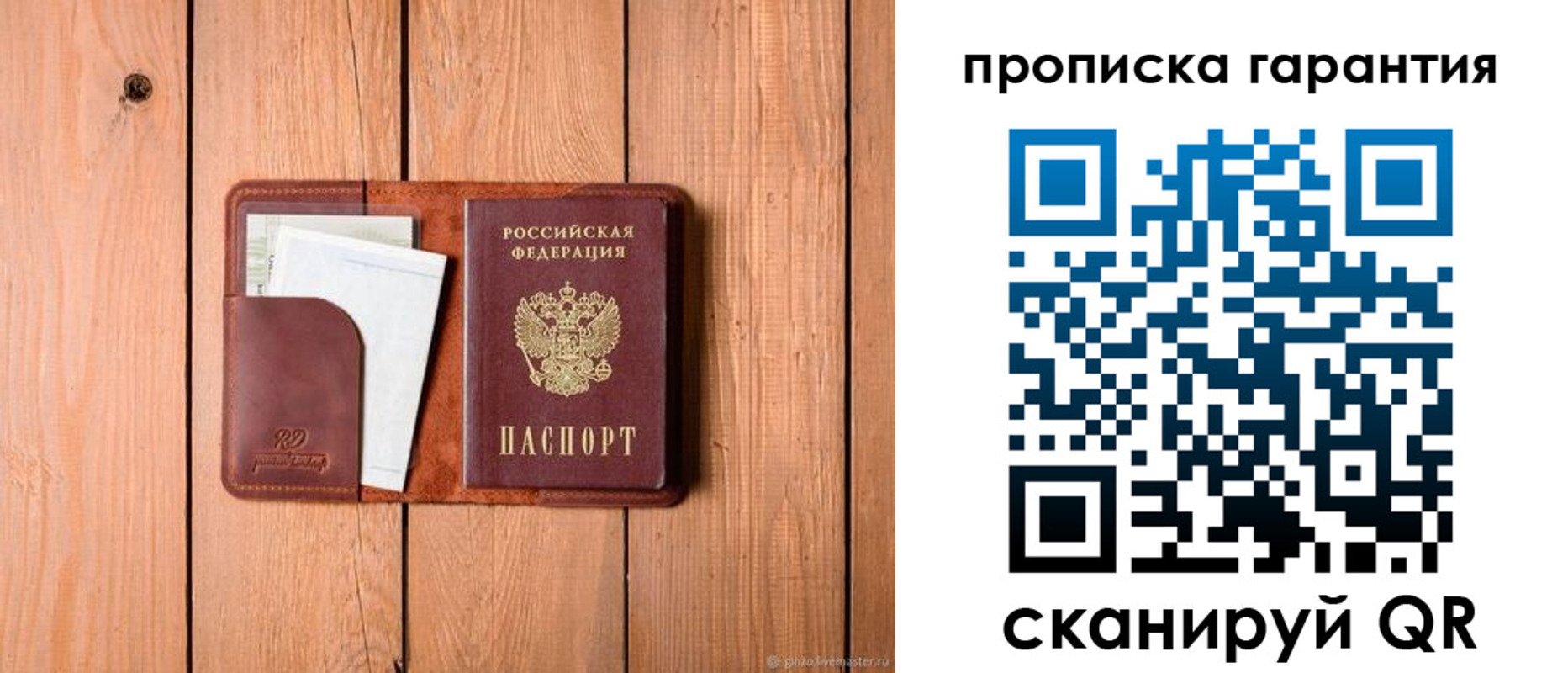 регистрация для дет. сада в Назрани
