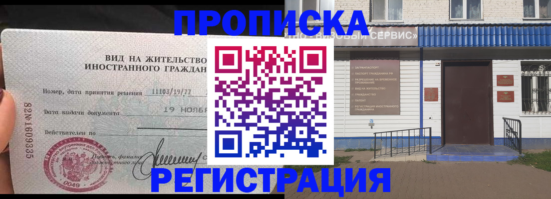 найти адрес прописки в Назрани